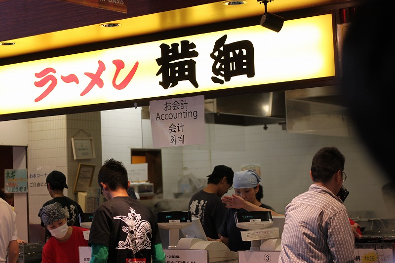 ラーメン 刈谷安城豊明外食グルメ観光